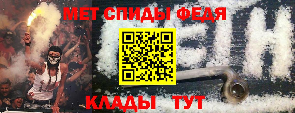 дарк нет формула  АМФЕТАМИН 98%  Вход с VPN  Менделеевск  АМФЕТАМИН 