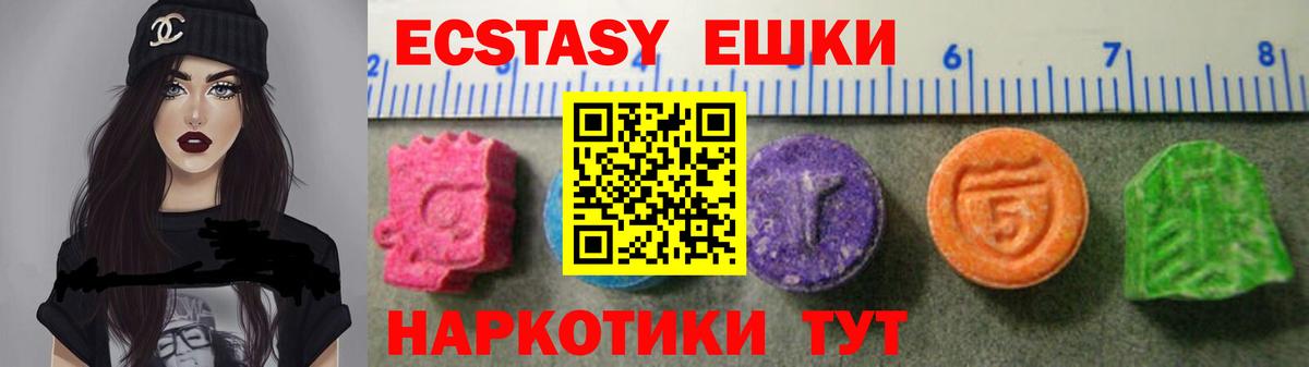 Экстази бентли Менделеевск