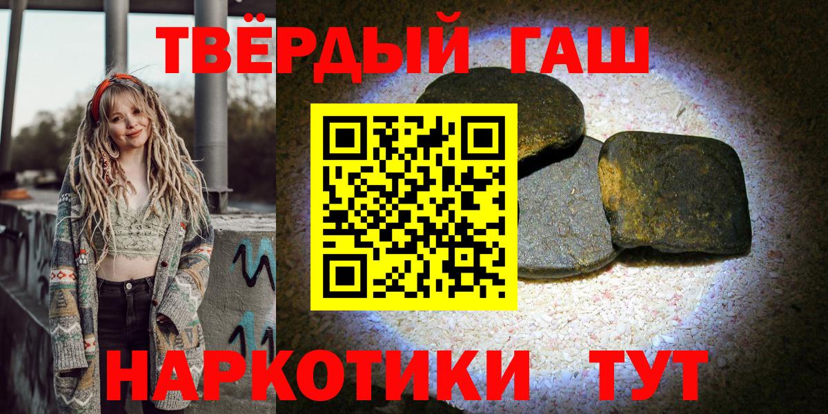 ГАШ убойный Менделеевск