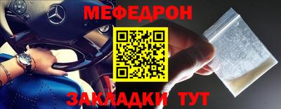 первитин Гагарин