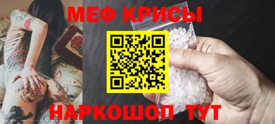первитин Гагарин