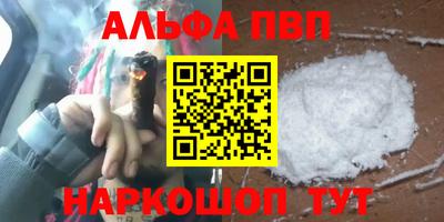 первитин Гагарин