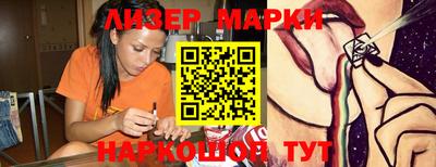 гашиш Гай