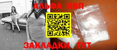 первитин Гагарин