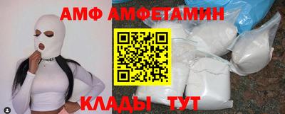 первитин Гагарин