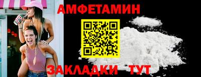 первитин Гагарин