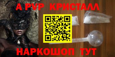 первитин Гагарин