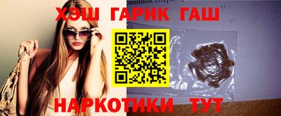гашиш Гай