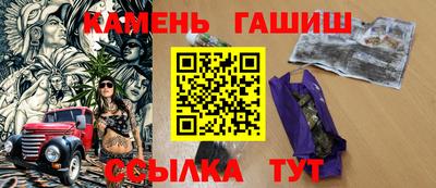 гашиш Гай