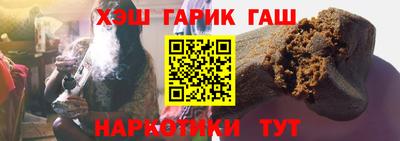 гашиш Гай
