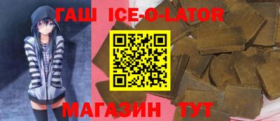 гашиш Гай
