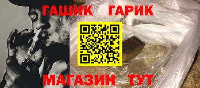 гашиш Гай