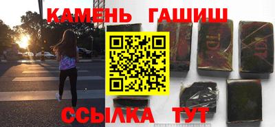 гашиш Гай