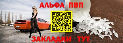 Альфа ПВП Гатчина