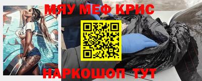 первитин Гагарин