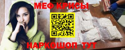 первитин Гагарин