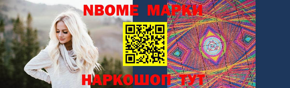 LSD-25 экстази ecstasy Менделеевск