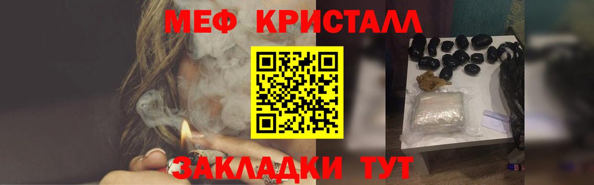 МЕФ  Менделеевск