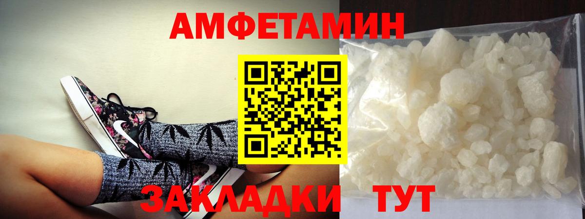 Метамфетамин винт Менделеевск