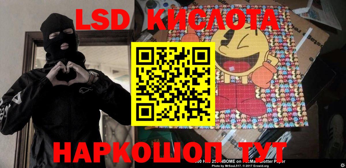 Марки 25I-NBOMe 1500мкг  Марки 25I-NBOMe 1500мкг  Менделеевск  Вход с VPN 
