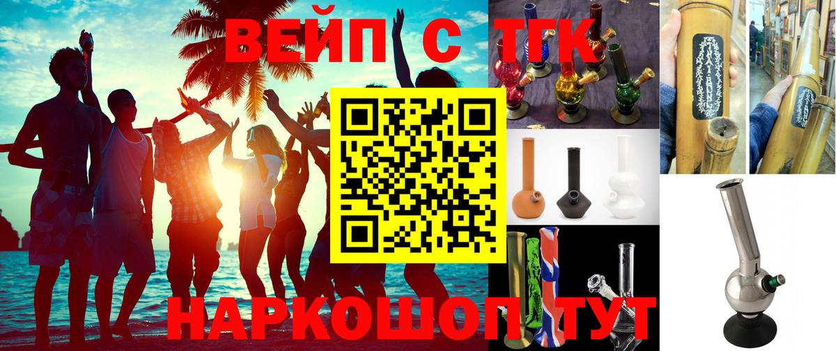 Менделеевск  Дистиллят ТГК Wax  Вход с VPN 