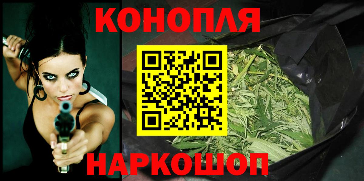 Каннабис OG Kush  Вход с VPN  Конопля семена  Менделеевск  Канабис гибрид 