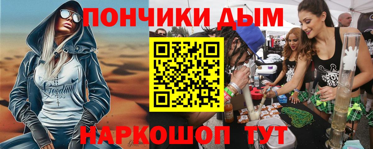Конопля семена Менделеевск